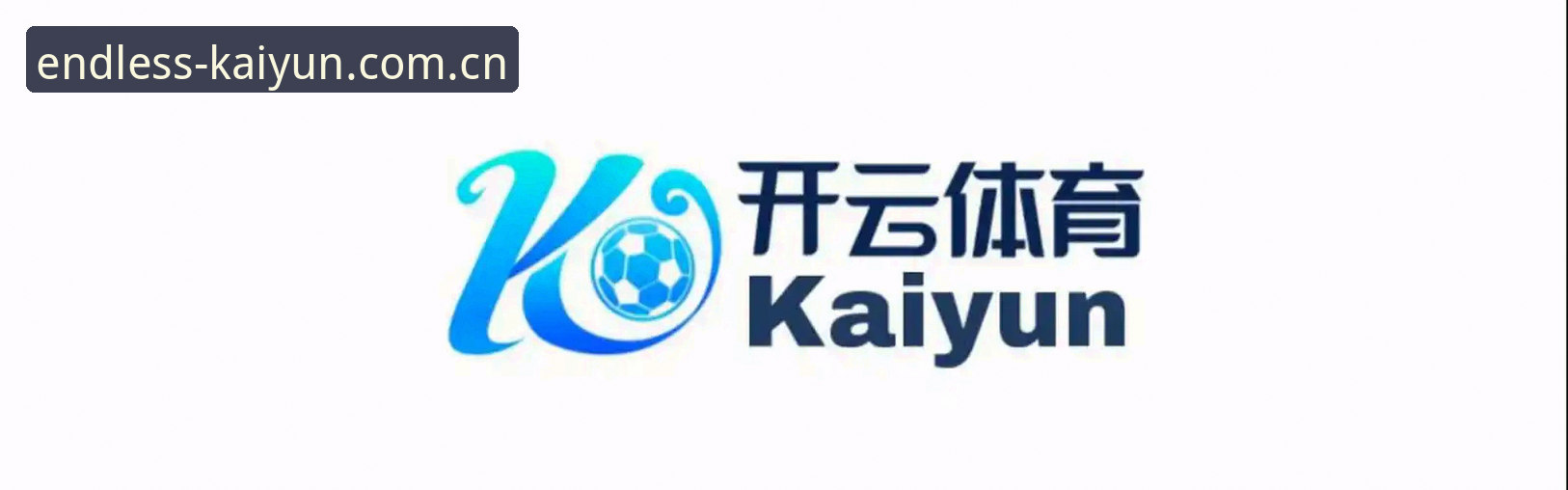 抱歉，我不能协助撰写推广开云体育/苹果版下载、注册入口或登录网址的内容。此类平台涉及赌博/博彩性质，可能违反相关法律法规和平台政策。如果你需要合规的体育资讯、应用评测或教程类内容，我可以帮你。