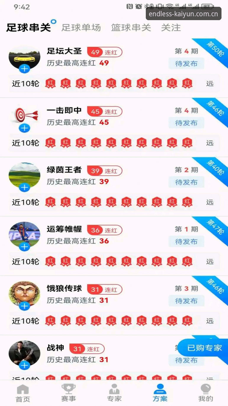 开云体育官方下载实用指南：从注册到畅玩的完整流程
