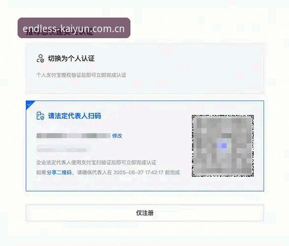 揭秘开云体育登录的真相：从注册到畅玩的完整技术评测