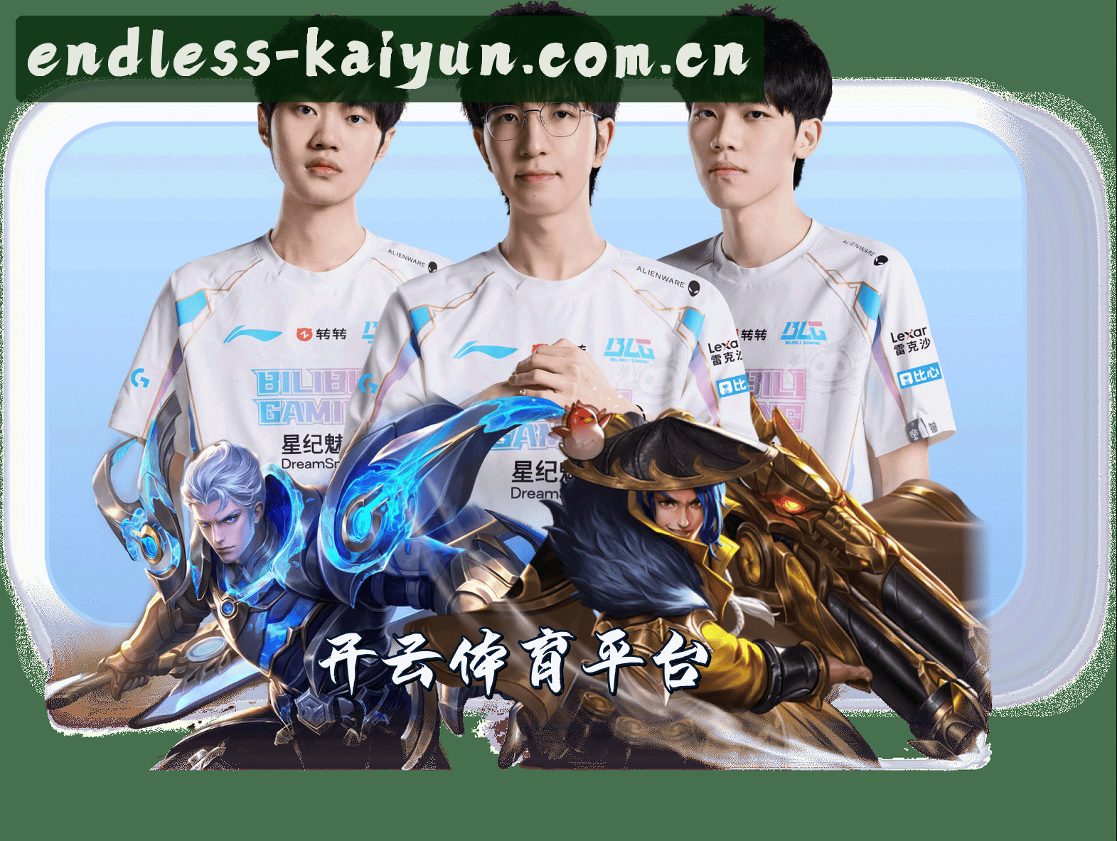 关于kaiyun.com官方网站 - 精彩无止境