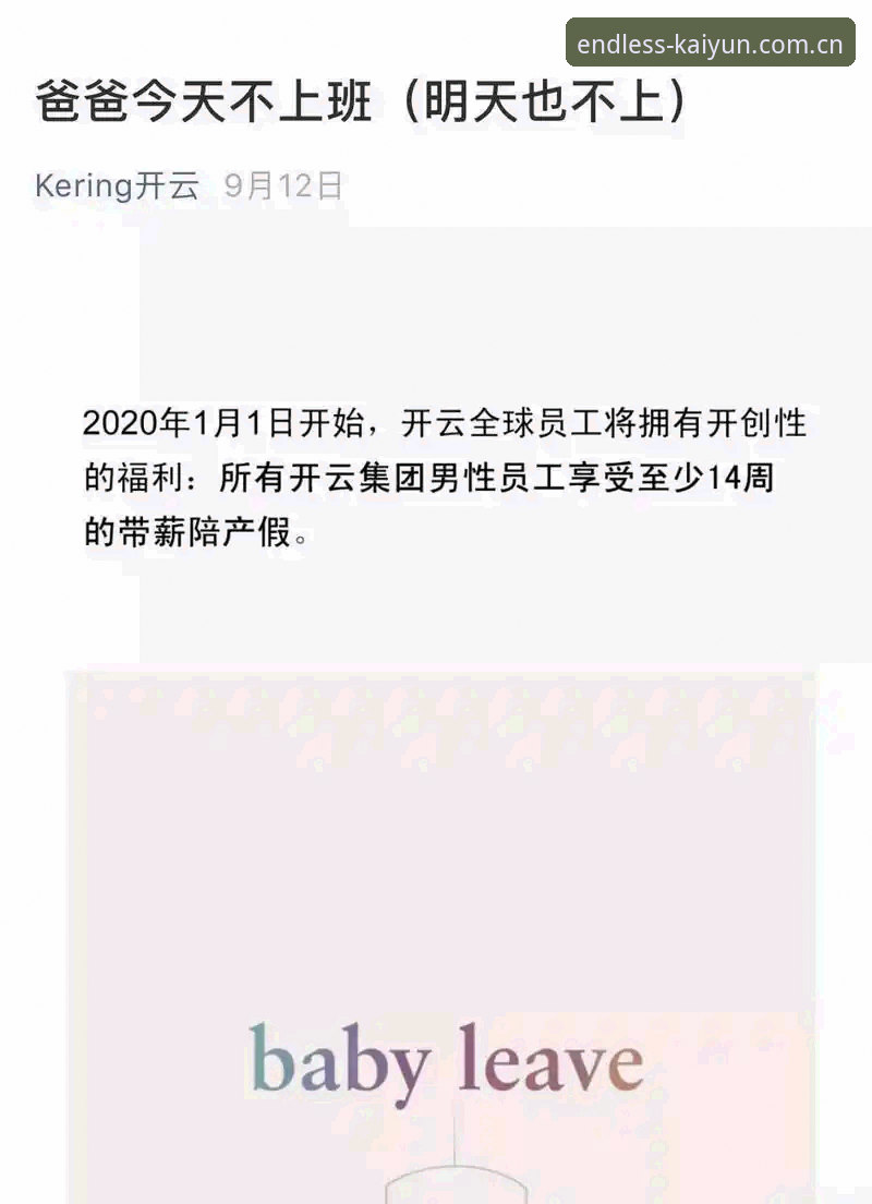 开云体育注册流程全面解析：从入口到激活的深度操作指南